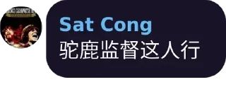 🥰 emoji D蛆魔怔录 Telegram sticker 15 of 67