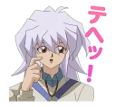 😇 emoji Yu-Gi-Oh LINE Telegram sticker 24 of 120