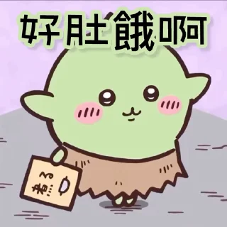 😊 emoji Chiikawa Telegram sticker 9 of 59