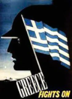 Sticker from Ζήτω η Ελλάδα