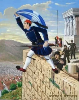 🇬🇷 emoji Ζήτω η Ελλάδα Telegram sticker 9 of 35