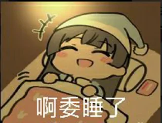 Sticker from 🌈🕒