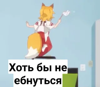 😊 emoji Сенко от @NeKefir1 Telegram sticker 19 of 31
