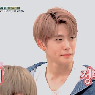 ❗ emoji JJAEHYUN SOFT @leviosastory Telegram sticker 2 of 14