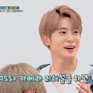 ❗ emoji JJAEHYUN SOFT @leviosastory Telegram sticker 10 of 14
