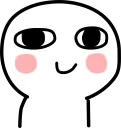 😊 emoji 我想静静 Telegram sticker 12 of 23