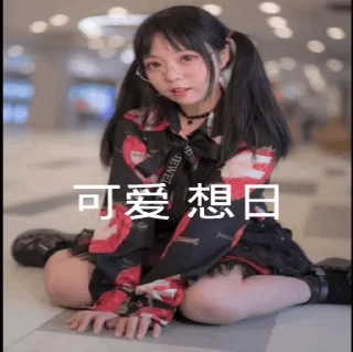 🤤 emoji 传说的世界 Telegram sticker 8 of 56