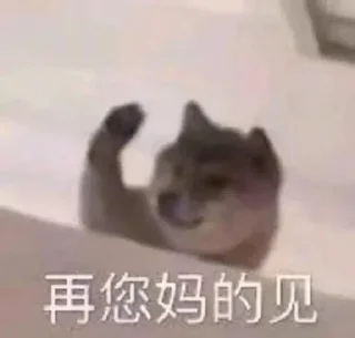 😼 emoji 纯真 Telegram sticker 5 of 20
