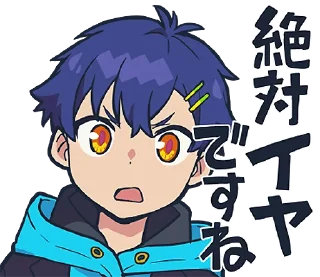 🤨 emoji SSSS.DYNAZENON (Line) Telegram sticker 9 of 80