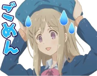 🙇‍♀️ emoji Adachi to Shimamura Line Telegram sticker 24 of 40