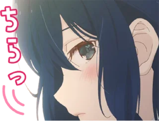 👀 emoji Adachi to Shimamura Line Telegram sticker 3 of 40