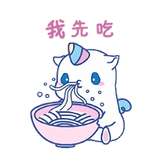🎃 emoji @guapi  瓜皮 Telegram sticker 5 of 50
