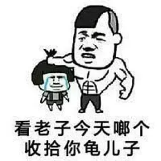 🤨 emoji 四川老乡🤒满天星 @NB66888 Telegram sticker 20 of 50