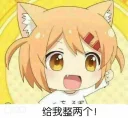 ✊ emoji 喵咪日常(≧^.^≦)喵~ Telegram sticker 5 of 40