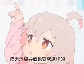 😀 emoji 贴纸包4  @ovocz Telegram sticker 18 of 120