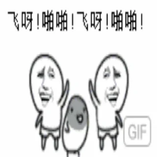 👼 emoji 全球服务器租用联系 @TGIDC8 Telegram sticker 23 of 62