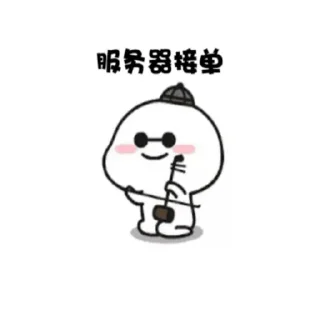 🧑‍💻 emoji 全球服务器租用联系 @TGIDC8 Telegram sticker 10 of 62