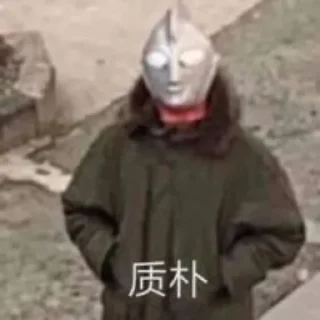 😐 emoji 全球服务器租用联系 @TGIDC8 Telegram sticker 7 of 62