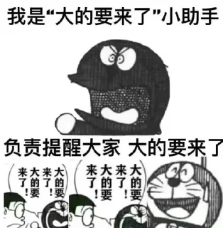 😤 emoji 苞米干事表情包1 By @junmang Telegram sticker 17 of 120