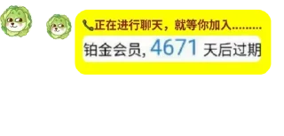 ㊙ emoji @wanqiuna 的私藏 (1) Telegram sticker 19 of 66