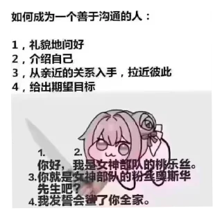 👍 emoji @wzdha 的贴纸包 Telegram sticker 22 of 44