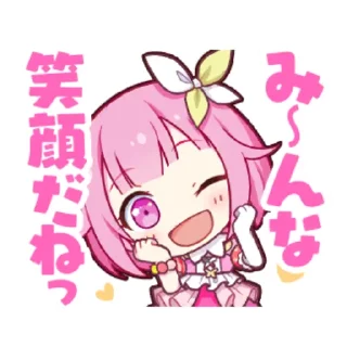 😀 emoji Emu Otori! Telegram sticker 14 of 17