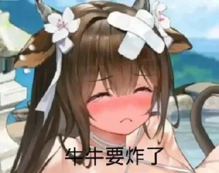 😊 emoji 我跟你拼了 @TG771 Telegram sticker 19 of 118
