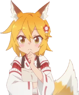 Sticker from 世話やきキツネの仙狐さん02
