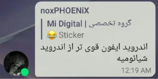 😂 emoji Noobs talk Telegram sticker 21 of 120