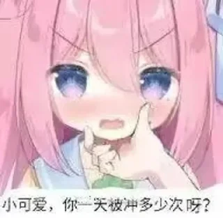😐 emoji 贴纸包8 Telegram sticker 12 of 120