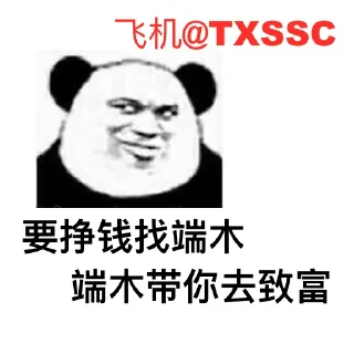😘 emoji 🎖彩趣网🎖🔊www.xsscx.com♻️@Txssc Telegram sticker 22 of 120