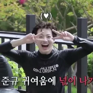 🍾 emoji ⎙Junkyu by @stickertreasure Telegram sticker 17 of 38