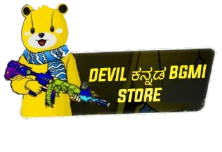 🐼 emoji DEVIL ಕನ್ನಡ BGMI STORE 😎👍 Telegram sticker 8 of 10