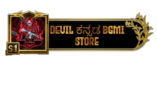 😀 emoji DEVIL ಕನ್ನಡ BGMI STORE 😎👍 Telegram sticker 4 of 10