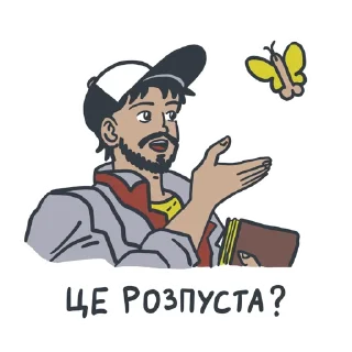 🍆 emoji Tse sho? - Sashko Telegram sticker 9 of 12