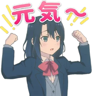 😄 emoji Adachi and Shimamura Telegram sticker 1 of 40