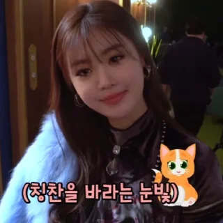Sticker from seo soojin