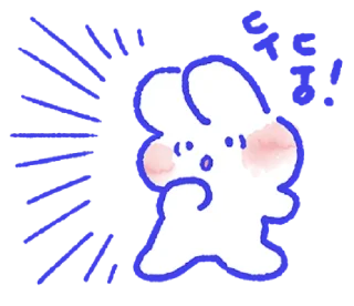 🐰 emoji ᭝݊⿻̸̣ mongmong! ⵓ @nyawrwar ⿴༘͜᭼̣ꪆ Telegram sticker 15 of 81