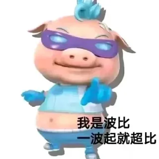 😁 emoji ws fb 劫持号 需要的联系 @qilinshangpu Telegram sticker 19 of 23