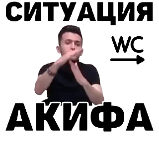 🚾 emoji Mafia Game - AML Telegram sticker 7 of 45