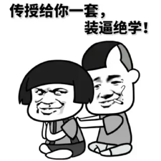 Sticker from 葡萄葡萄