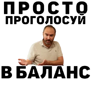 Sticker from Mafia Game - AML
