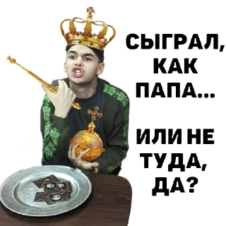 👑 emoji Mafia Game - AML Telegram sticker 22 of 45