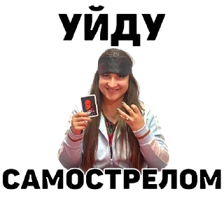 🔫 emoji Mafia Game - AML Telegram sticker 17 of 45