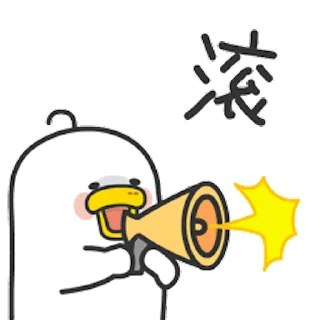 😊 emoji 🤡大鸭🤡@bigduckyyds Telegram sticker 10 of 102