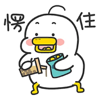 😊 emoji 🤡大鸭🤡@bigduckyyds Telegram sticker 11 of 102
