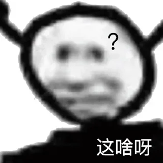 🖕 emoji @umirnco 的自用貼圖 (1) Telegram sticker 14 of 102