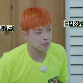 👍 emoji Hongjoong 🦊 @mwtade Telegram sticker 24 of 50