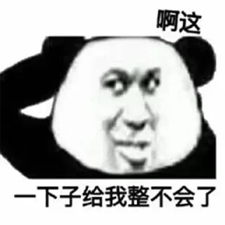 ☺️ emoji 服务器域名证书CDN联系 @fuwuqitp Telegram sticker 19 of 120