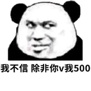 😏 emoji 服务器域名证书CDN联系 @fuwuqitp Telegram sticker 10 of 120